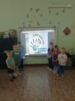 Международный день Детского телефона доверия Международный день Детского телефона доверия.