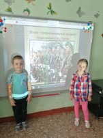 "ДЕНЬ ПОГРАНИЧНИКА" "ДЕНЬ ПОГРАНИЧНИКА".